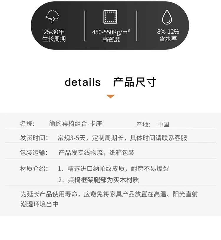 详情图片_18.jpg