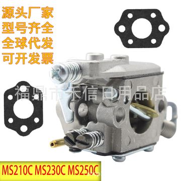 Carburateur Haute Performance Pour Tronçonneuse MS210C, MS230C, MS250C, 021C, 023C, 025C