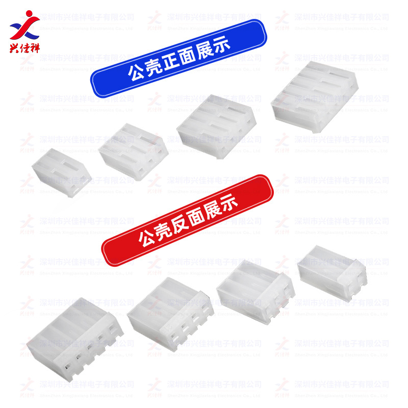 CH3.96���ǲ�ͷ �Ӳ��3.96mm�׼�� ĸ���ӽ��� 2p~12P �����ֻ�