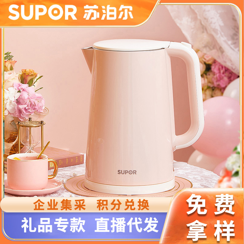 Supor electric kettle household kettle a...