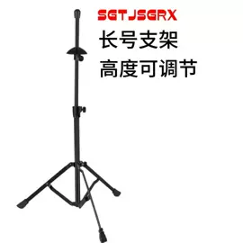乐器箱包;乐器配件;打击类乐器