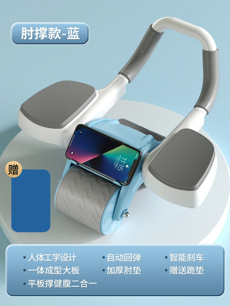 하늘색 팔꿈치 지원