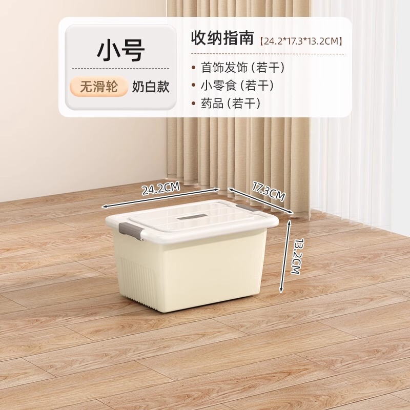 收纳箱塑料加厚特大号大容量家用衣服被子玩具整理箱储物箱收纳盒|undefined