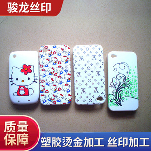 ��Ϫ�֙C�⚤�zӡ��ӡ�C��ӹ� �������A