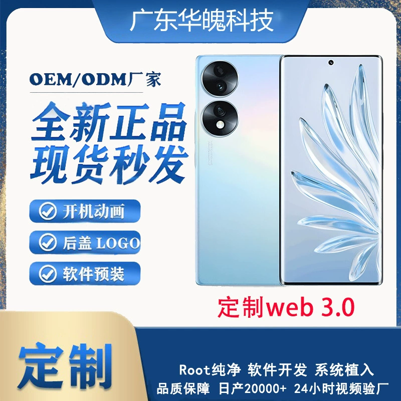 Customized web 3.0 70 pro Full Network 5G Qualcomm Snapdragon Curved Screen Thin and Ultra Long Battery
