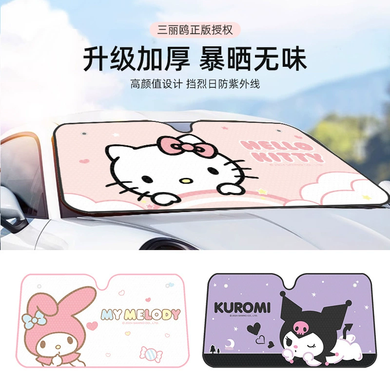 Куломи автомобильный солнцезащитный козырек передний солнцезащитный козырек передний лобовое стекло козырек для использования в автомобиле