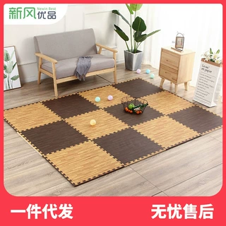 木纹拼接泡沫地垫加厚婴儿爬爬垫拼图垫宝宝爬行垫榻榻米地铺垫子