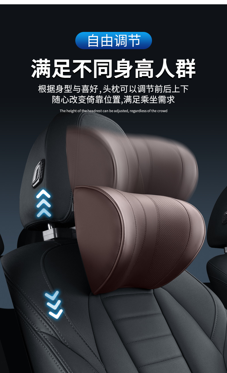 Six-way adjustable car headrest car shoulder and neck pillow car memory foam seat four seasons U-shaped pillow neck pillow gift