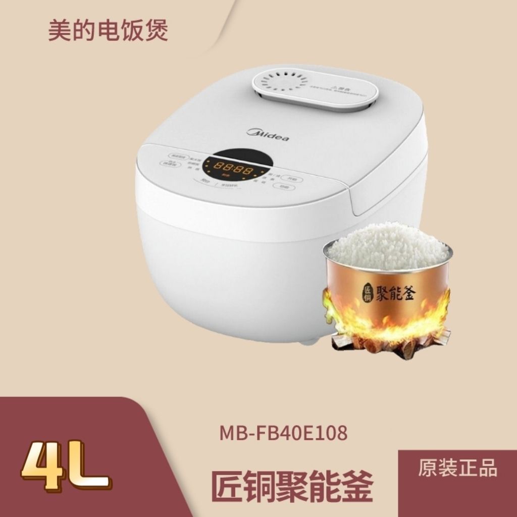 4L 화이트 FB40E108