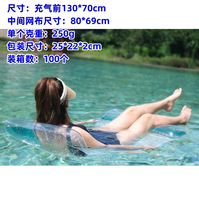 4管クロスボーダー熱売エアハンモック水上遊戯寝椅子浮床直売帯網折り畳み背もたれ浮き爆発