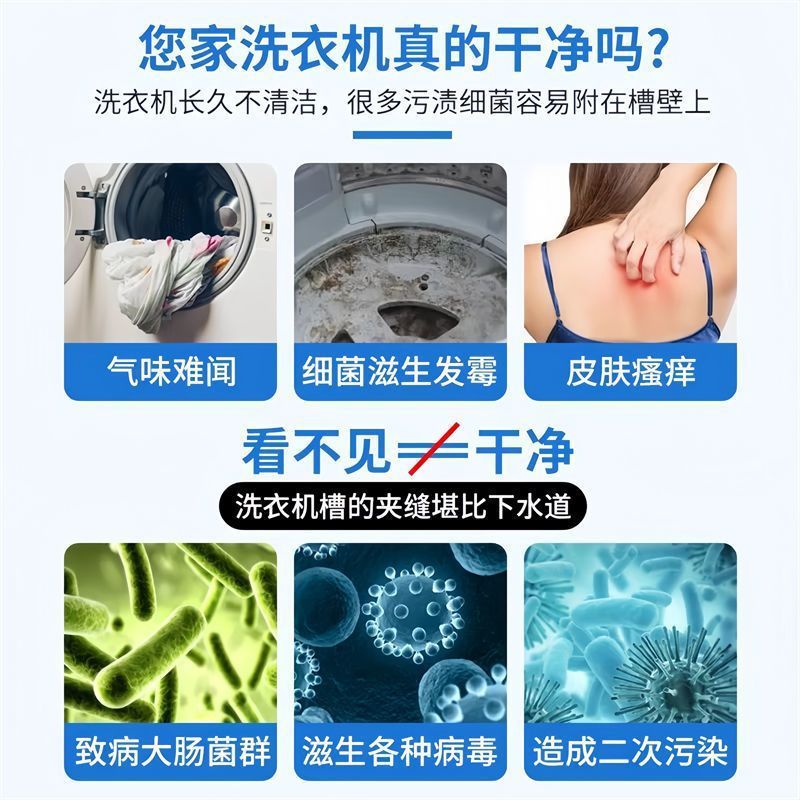 滚筒洗衣机通用清洁刷清洗洗衣机内筒专用长刷柄免拆洗洗衣机工具|undefined