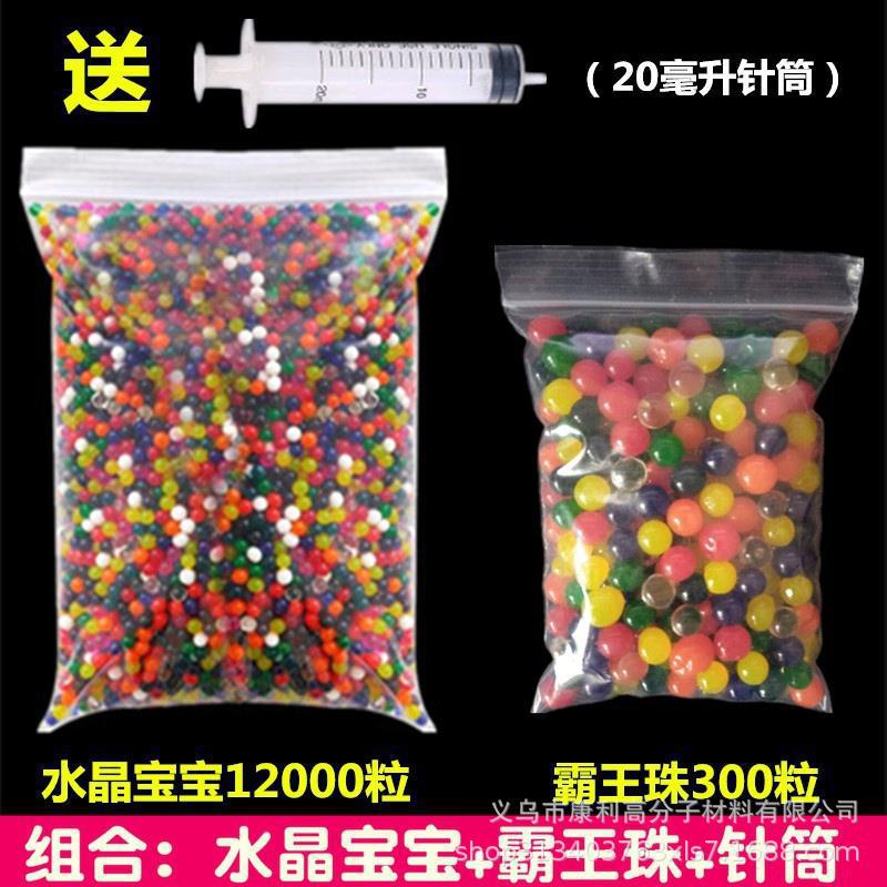 워터베이비 12000캡슐/팩 + 바왕 300캡슐/팩