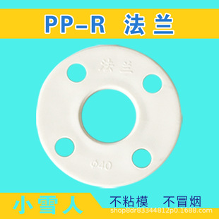 PPRmP  PPRmƬ^۳вˮܽ^20257590110ҎRȫ