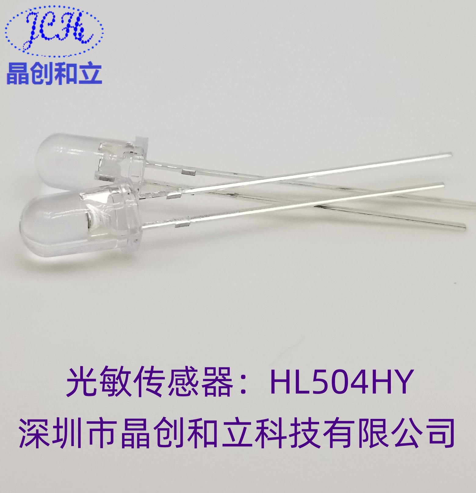 HL504HY(5)
