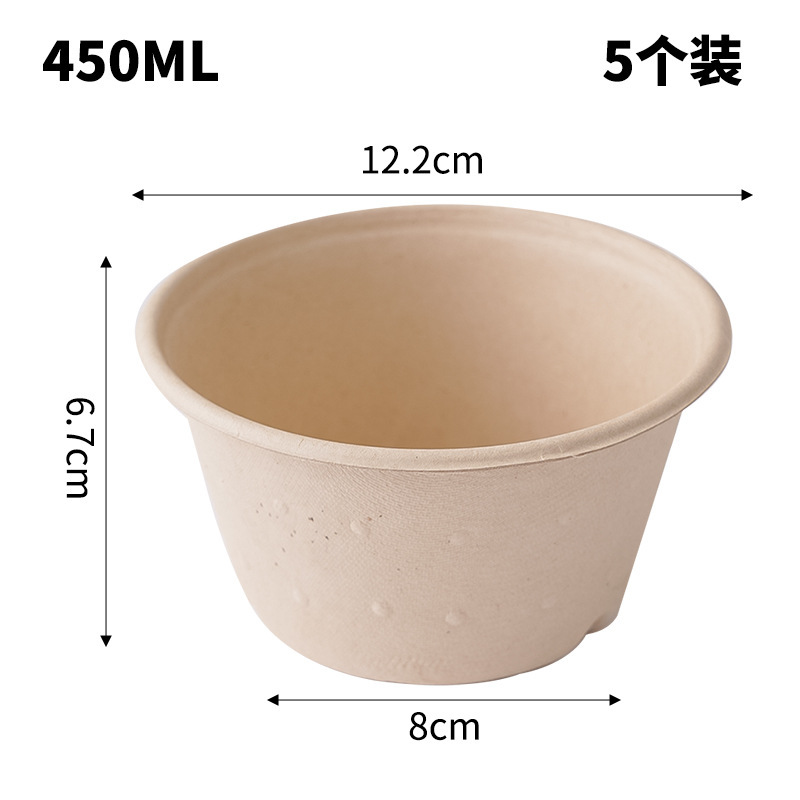 펄프그릇 450ML 5개입
