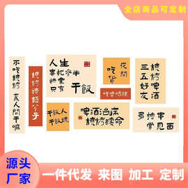 烧烤店装饰创意墙面烤肉串串餐饮饭店背景墙布置用品墙贴纸画网红