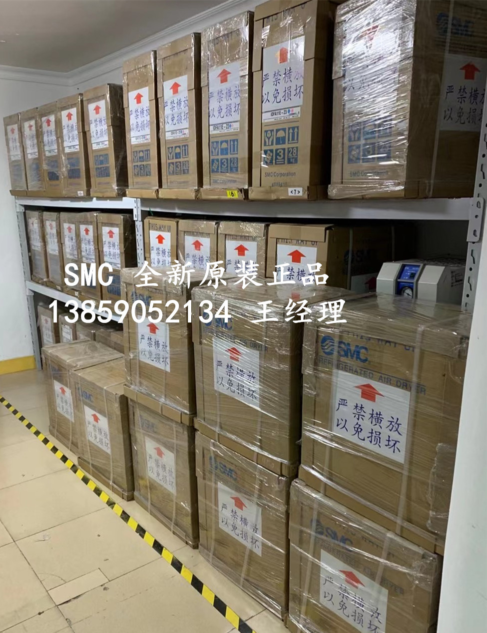 全新原装 SMC干燥机 IDFA11E-23 冷冻式干燥机冷干机