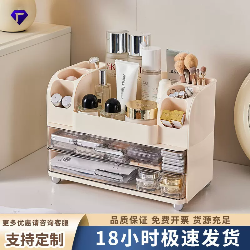 家用化妆品收纳盒桌面梳妆台分格整理化妆盒双层口红护肤品置物架