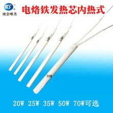 �ȟ�ʽ����F�l��о20253550W70W���ӾS�޹���������Fо�S�����l