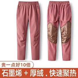 冲锋衣、裤;抓绒衣裤;户外皮肤衣/防晒衣