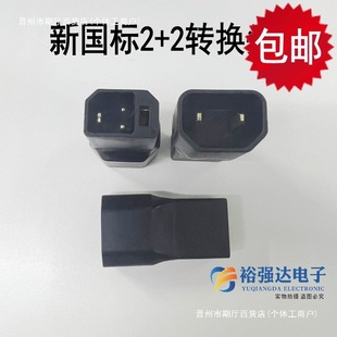 ����2+2�����D�Q���^�������늘�̨����Ր۬��GԴ�D�Ӳ��^��