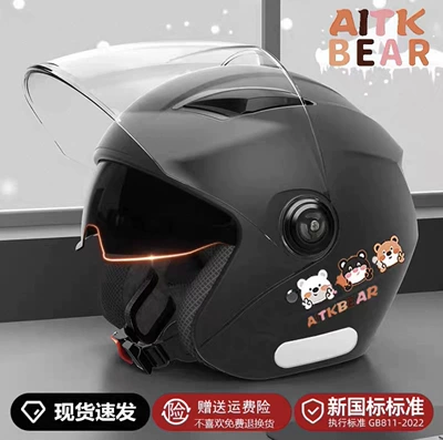 Unisex, 3C Certified, Suitable for — Motosiklet kaskı (dəbilqə) - black-bear-3c-double-mirror-sunscreen