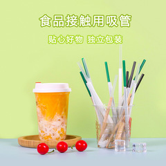 Milk tea straws disposable independent packaging stall lemon tea straws beverage juice green plastic straws wholesale