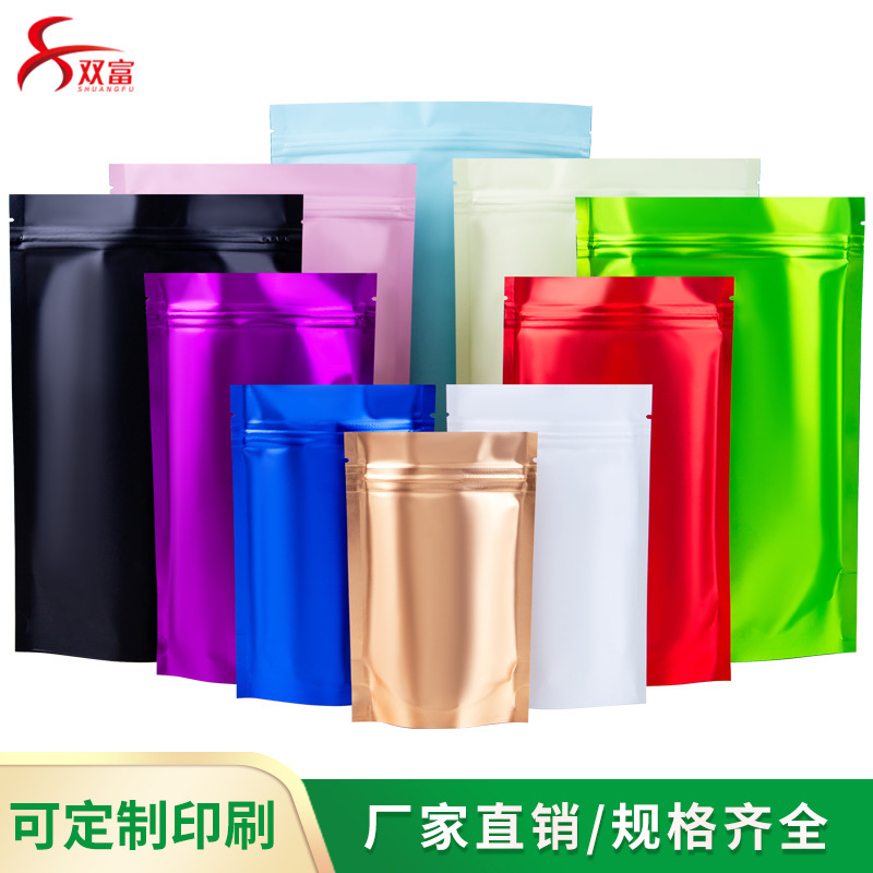 Matte Aluminum Foil Stand-Up Bag Frosted Colorful Aluminized Packaging Bag Ziplock Bag Snack Nut Seal Bag Manufacturer Printing