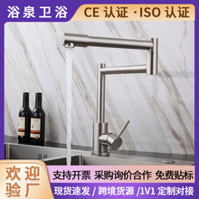 304���P䓘���ɫ����ϴ������ۯB���D360��ˮ�ۏN��ϴ���ˮ���^