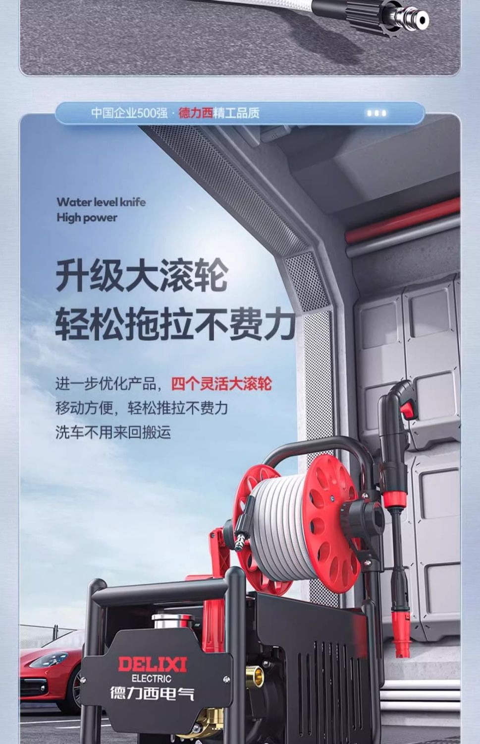 Delixi High-Pressure Car Washing Machine Water Pump for Home Use 220V High-Power Car Washing Water Gun Commercial Floor Cleaning Gun