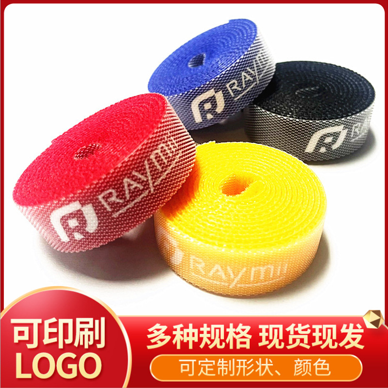 彩色自粘魔术贴扎带数据线尼龙理线扎带背靠背自粘魔术贴扎带现货