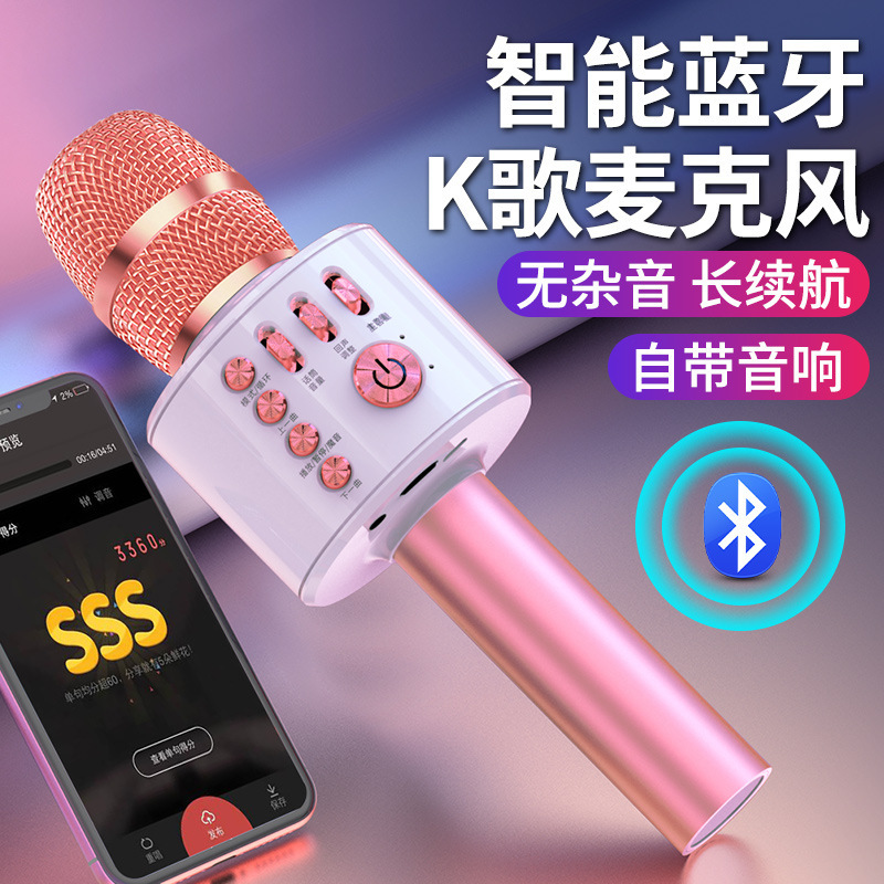 マイク音響一体マイク無線ブルートゥース子供全民k歌テレビ家庭歌マイク充電可能|undefined
