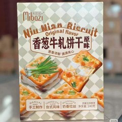 ミバ滋香葱牛圧延ビスケット卓上原味手作りミルク香拉糸牛圧延糖サンドイッチビスケットカジュアル間食
