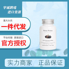 澳洲Unichi黑葡萄籽胶囊原花青素维生素C女抗自由基60粒