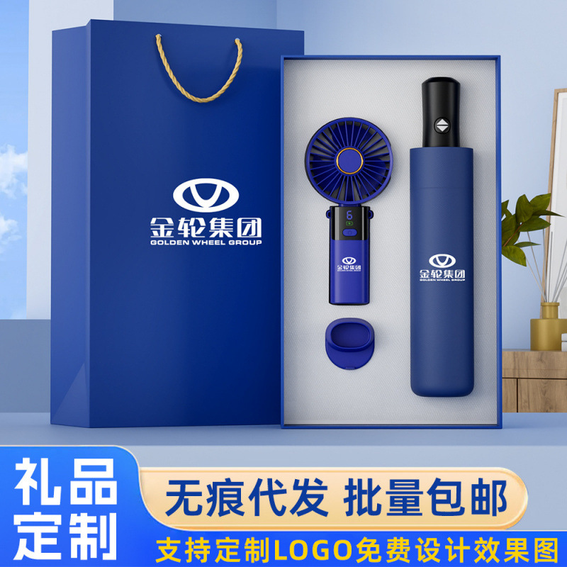 Summer Business Gift Glass Fan Set Customized Logo Opening Gift Company Event Souvenir Gift Box