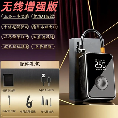 Display Air Pump Cross-Border New | Hava nasosu - 601-three-use-model-with-power-bank-function