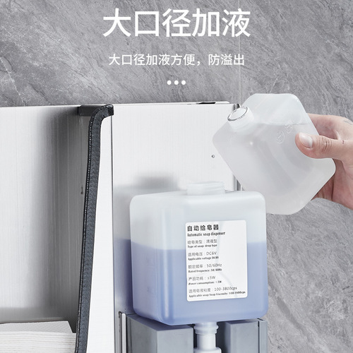 Mirror Back Sensor Liquid Soap Dispenser Concealed Tissue Box Mirror Cabinet Under Sink Tissue Box Embedded Bathroom Hand Towel Paper Holder 