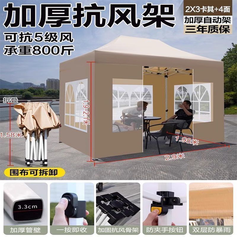 빠르게 열리는 자동랙 2x3+4면 로마창 카키