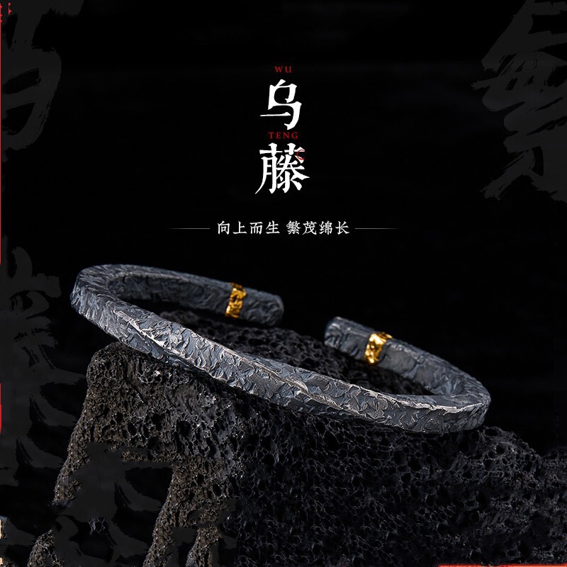 Xiaojun Taiyin [Wu Teng] Mobius Ring Bracelet Male Personality Retro Black Gold Niche Joker Open Bracelet