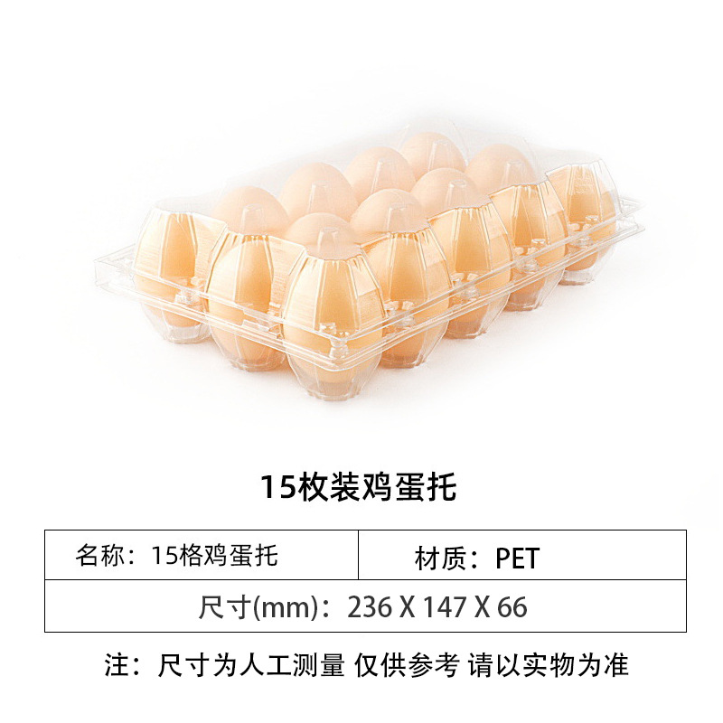 Caja de plástico desechable para huevos, paquete de 10 unidades, bandeja transparente y reforzada para huevos, paquete de 30 unidades, venta directa del fabricante. image 14