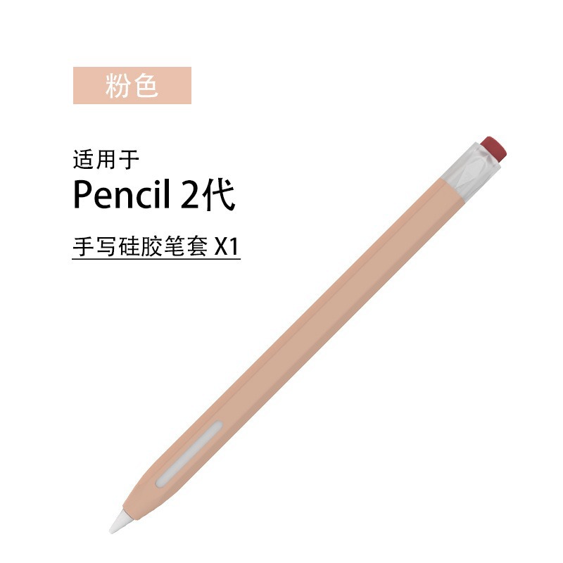 연필 2/연필 프로 핑크