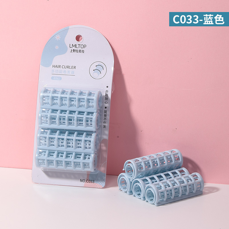 C033 4팩(블루)