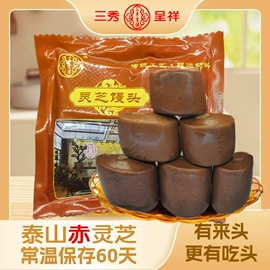 灵芝;盆景;库存农产品