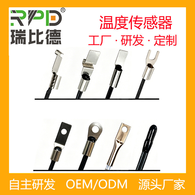 Temperature Probe Ntc Thermistor Ot Terminal Temperature Sensor Energy Storage Temperature Sensor New Energy Temperature Measurement