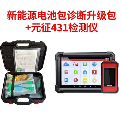 Launch 431Pro3S+V5.0Padv5 Car Avtomobil diaqnostika alətləri - 431pro3sv50new-energy-package