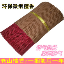 ���]��ɽ̴���������҃���Ȼ�㾀�㹩��ɢ�b�㣨��ָ���ð��b��