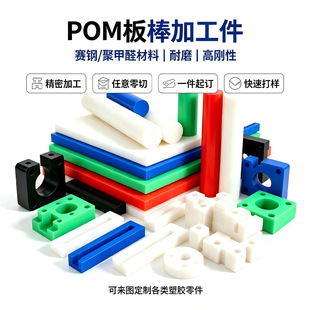 ��ɫ���o�POM����ӹ� ��ɫِ䓈A����� �ߏ�����ĥPOM��ۼ�ȩ