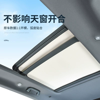Suitable for polar krypton X Sun shade