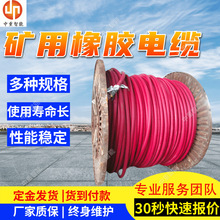 MYP-0.38/0.66KVVz|L ʹðȫúVz|