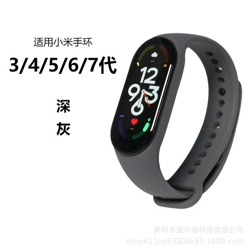 Bracelet, silicone changeable comfortable adjustable watch strap